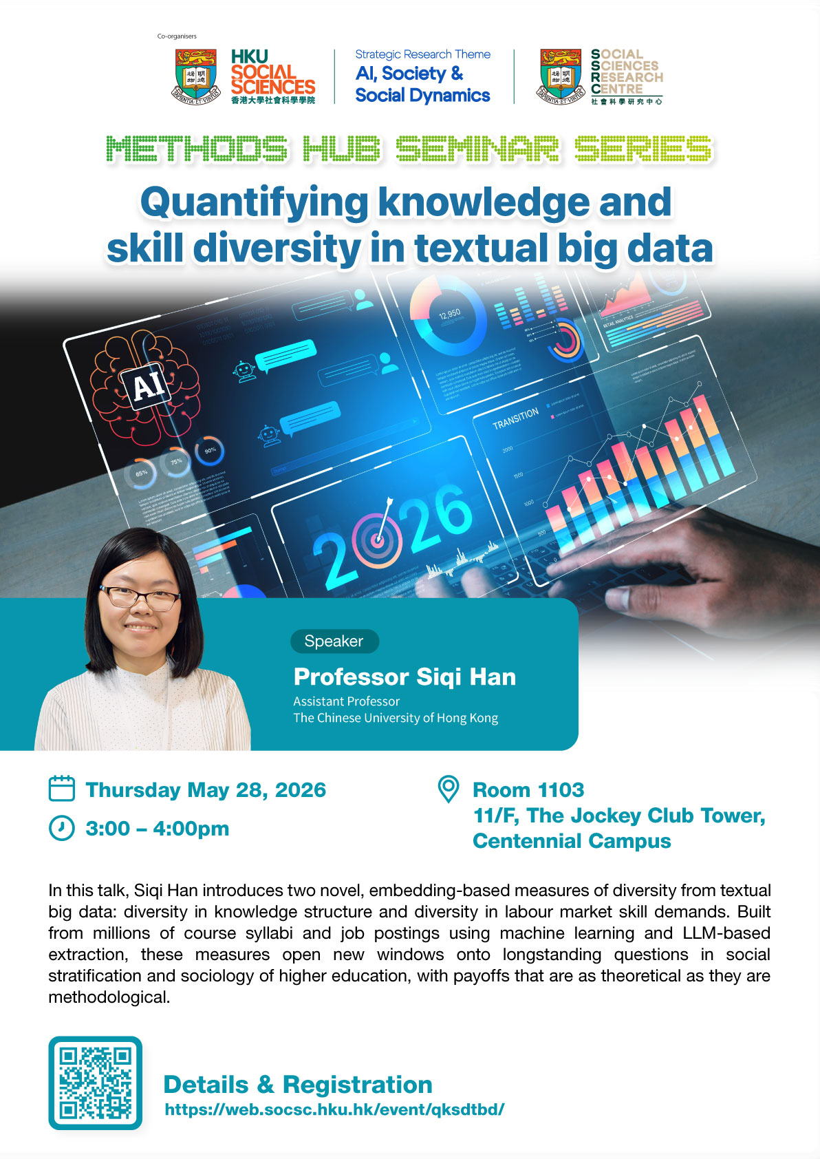 hkutalk